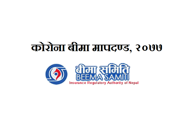 Featured image of post Nibedan Ko Sample In Nepali Contextual translation of nibedan hai k kal into english