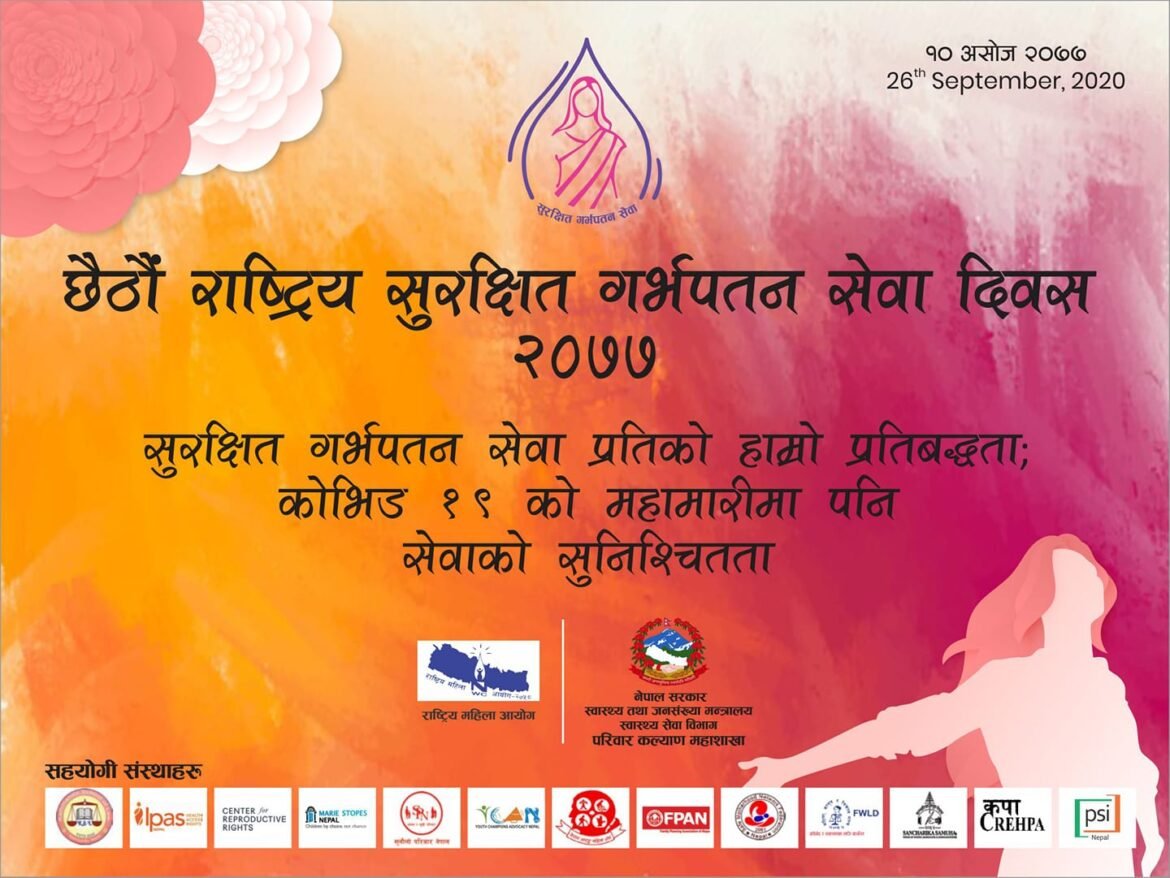 Sixth National Safe Abortion Day 2020