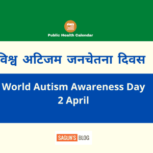 World Autism Awareness Day