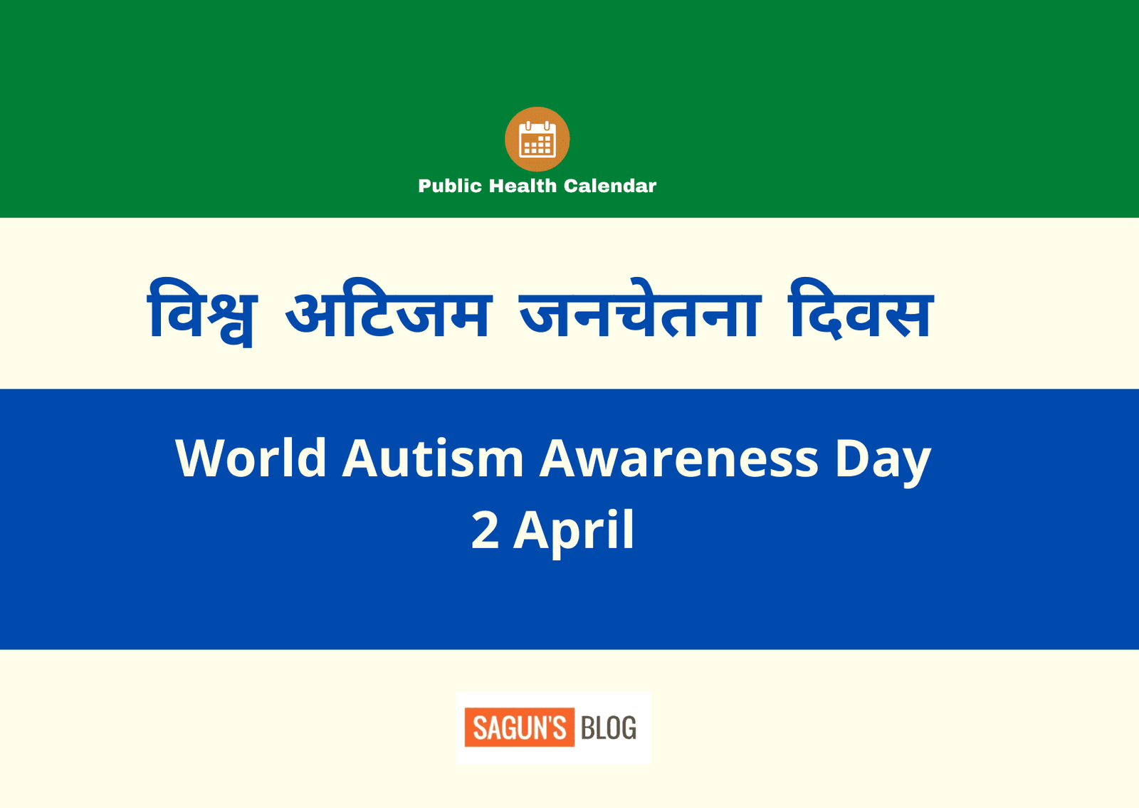 World Autism Awareness Day