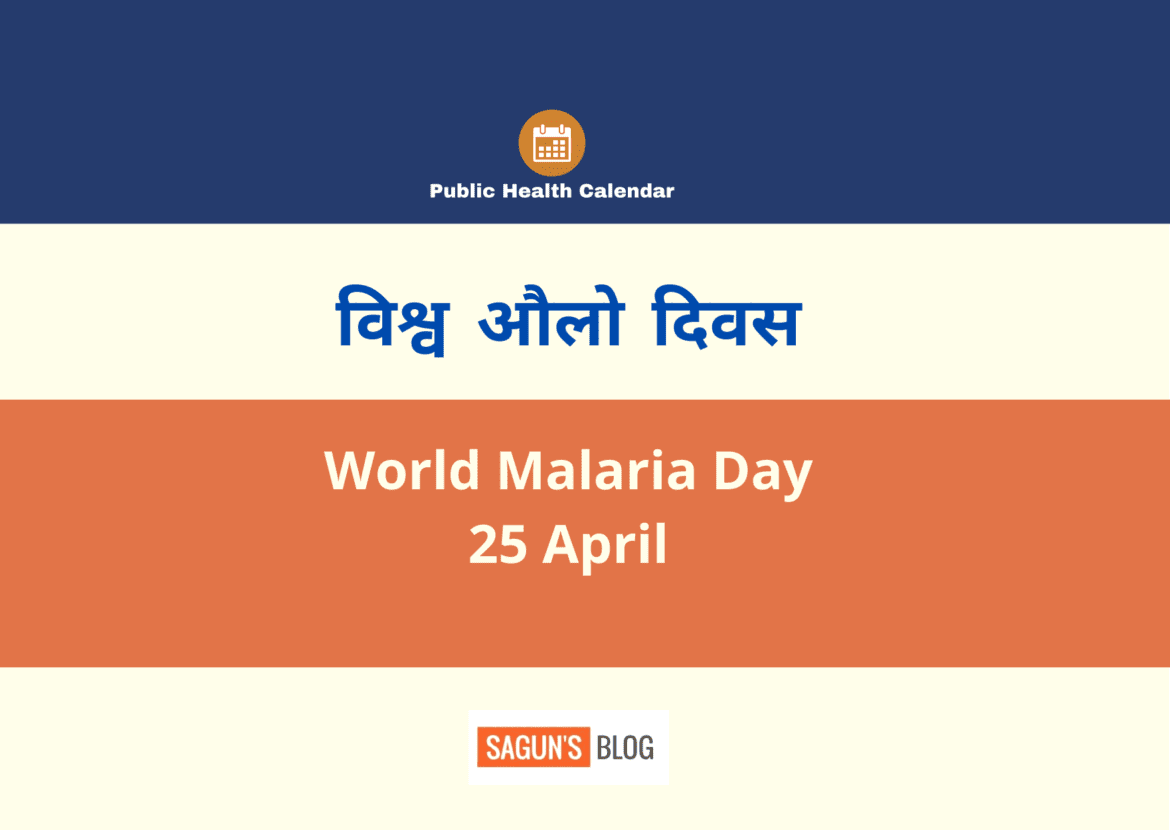 World Malaria Day