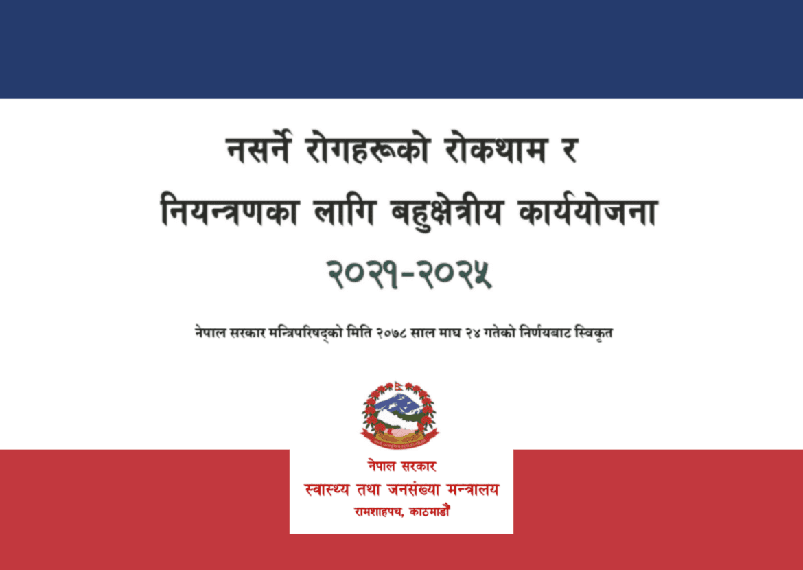 NCD MSAP 2021- 2025 Nepal