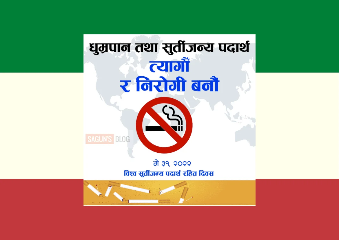 World No Tobacco Day