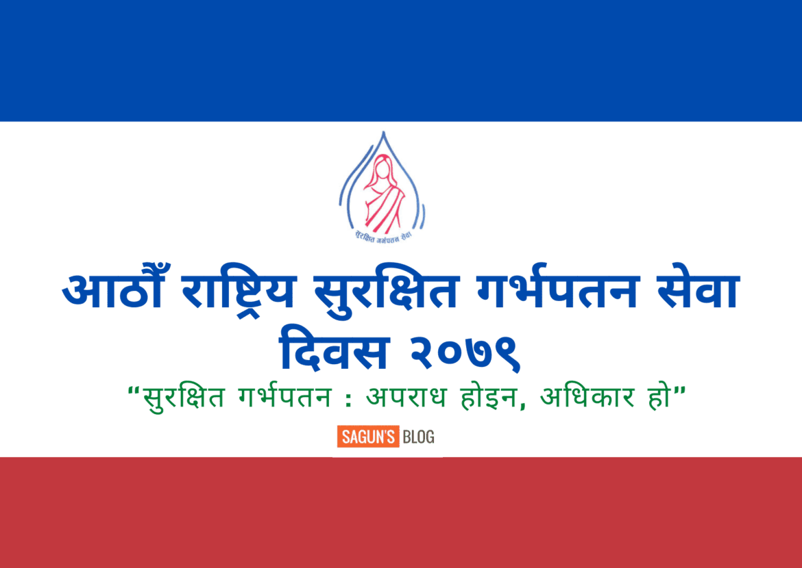 The National Safe Abortion Service Day