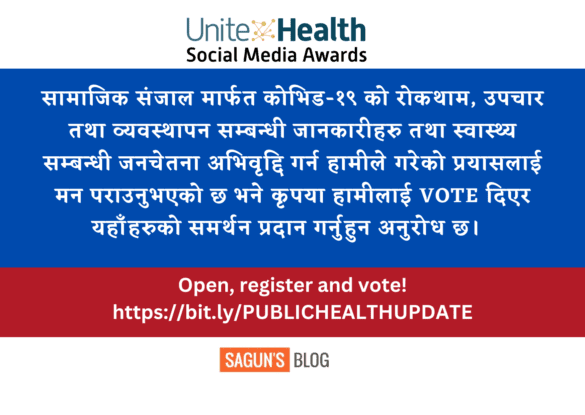 #UniteHealth Social Media Awards! Open, register and vote us: https://bit.ly/PUBLICHEALTHUPDATE