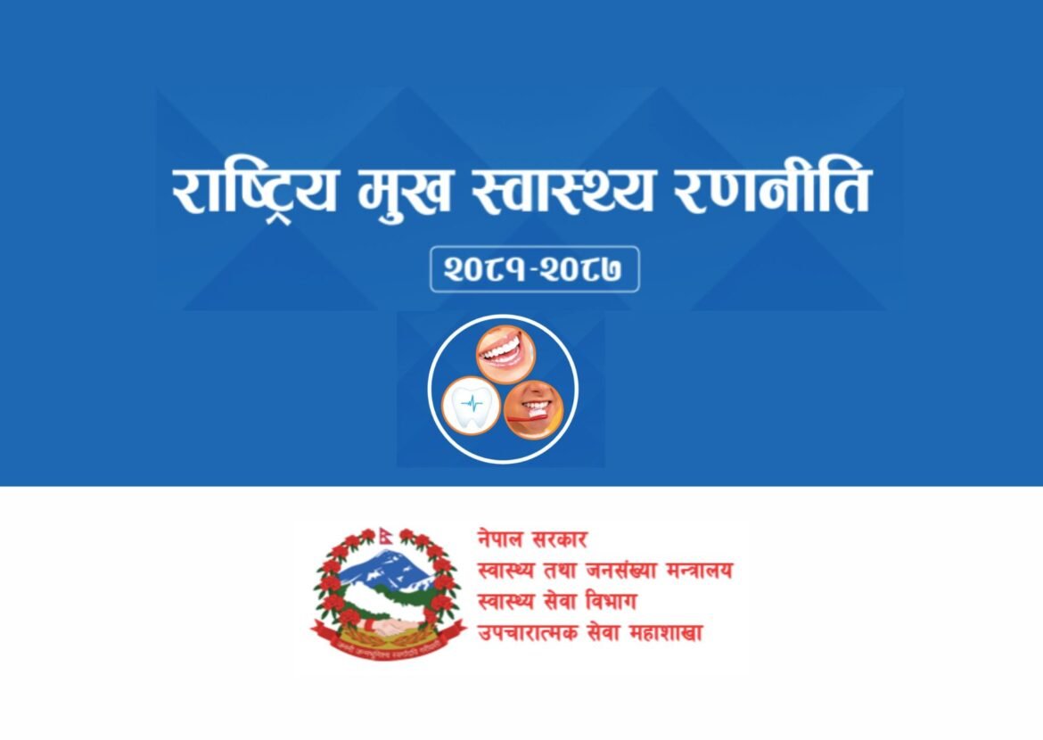 National Oral Health Strategy