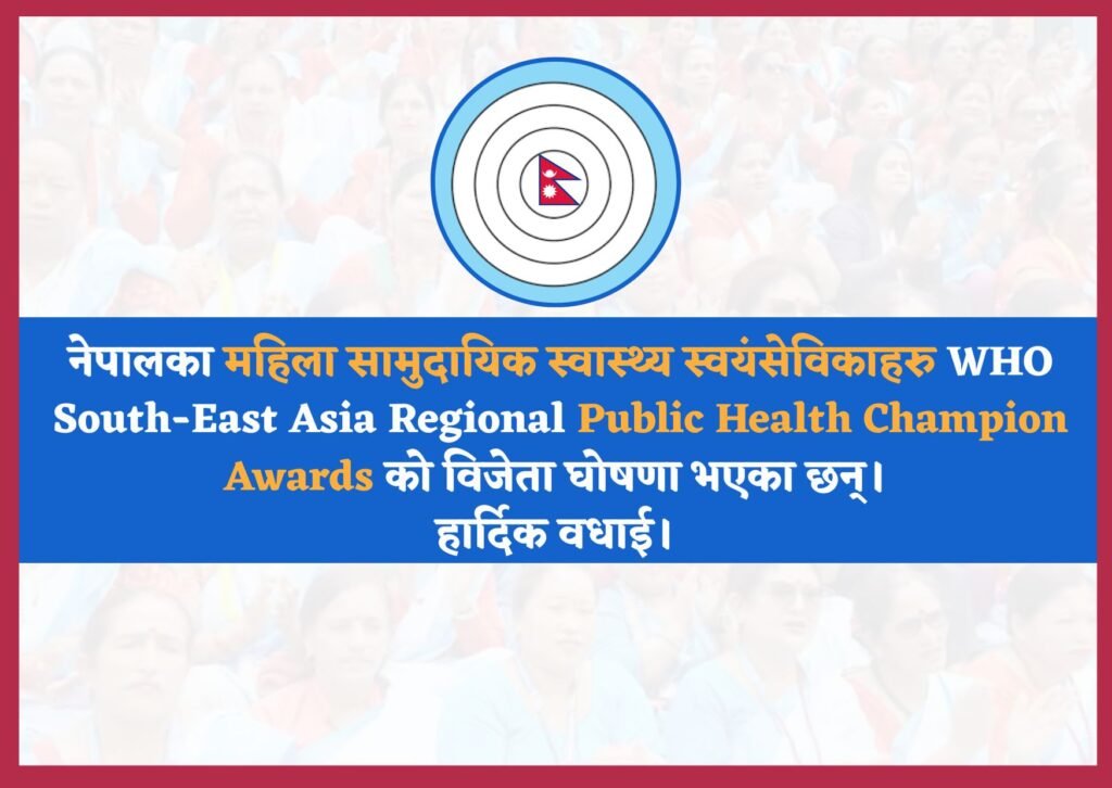 WHO South-East Asia Region announces winners of Public Health Champion Awards 5 Public Health Calendar 5