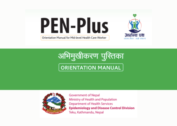 PEN-Plus Orientation Manual for Mid-Level Health Care Workers PEN-Plus Orientation Manual for Mid-Level Health Care Workers