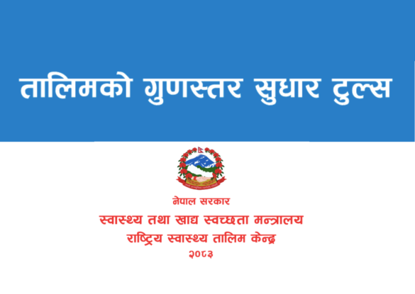 Training Quality Improvement Tools 2026 Training Quality Improvement Tools 2026